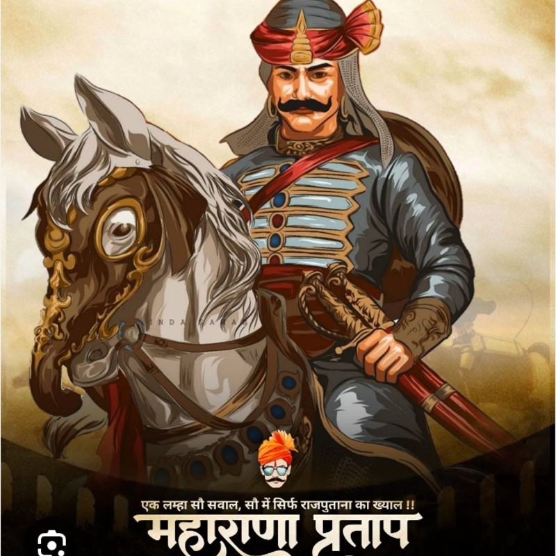 ठाकुर विक्रम